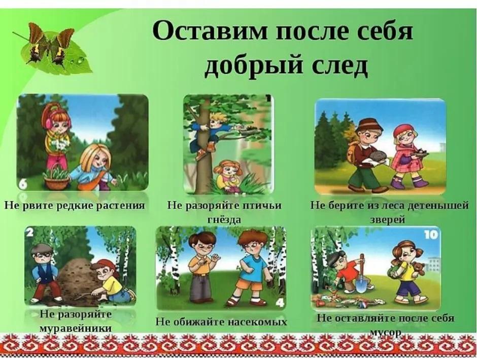 ЕДИНЫЙ ДЕНЬ БЕЗОПАСНОСТИ НЕСОВЕРШЕННОЛЕТНИХ.