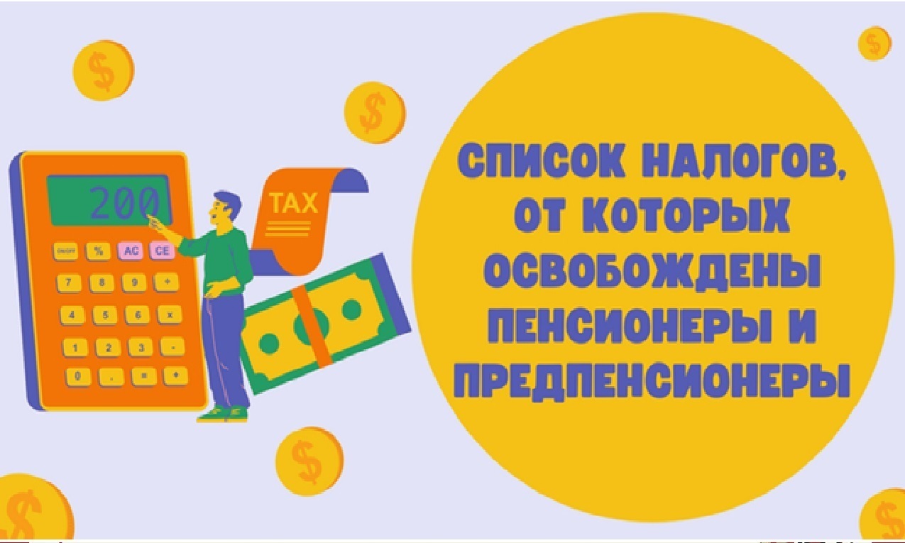 информация.