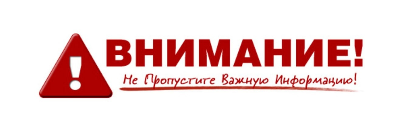 информация.
