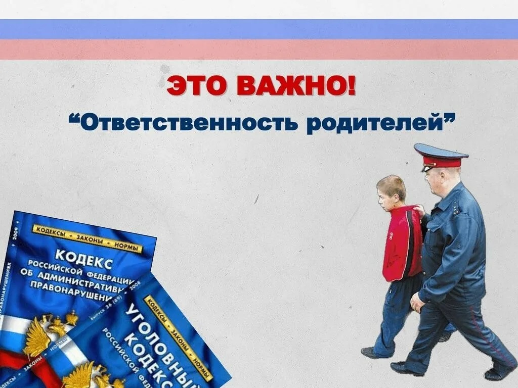 ЕДБ.
