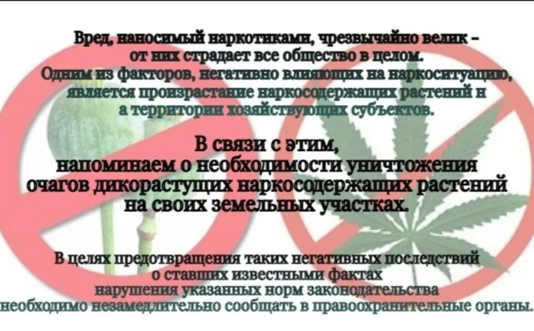 информация для населения. информация для населения.