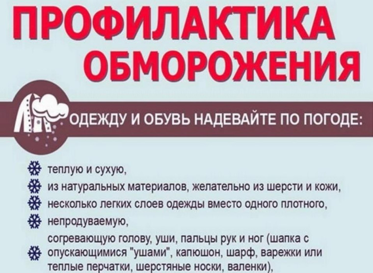 Единый день безопасности. Единый день безопасности.