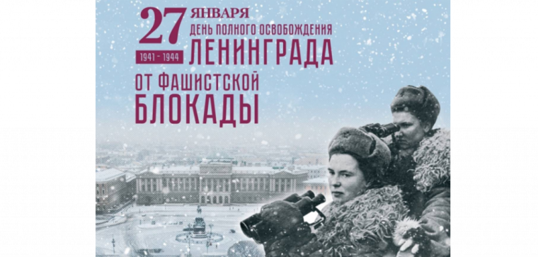 "День воинской славы России". "День воинской славы России".
