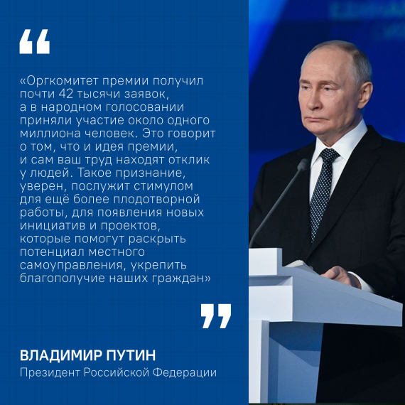Регионы рассказывают о муниципальной премии Служение. Регионы рассказывают о муниципальной премии Служение.